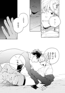Page 203