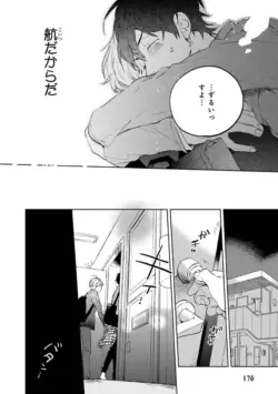 Page 178