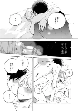 Page 209