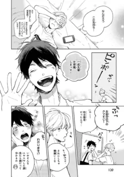 Page 122
