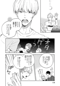 Page 120