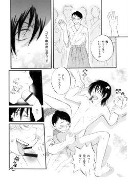 Page 52