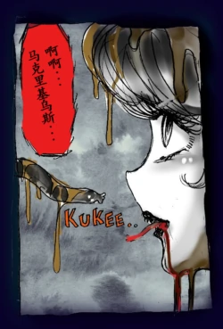 Page 114