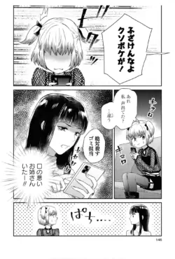 Page 146