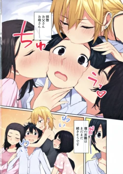 Page 71