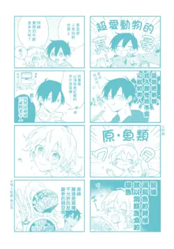 Page 205