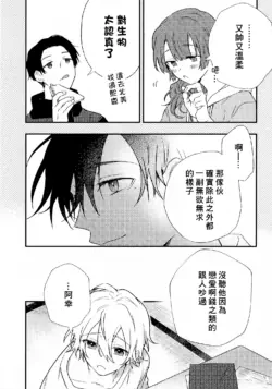Page 232
