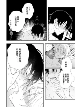 Page 188