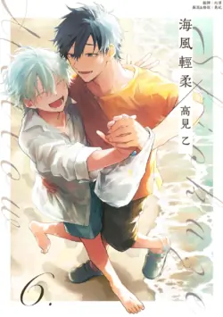 Page 161