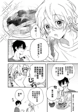 Page 209