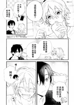 Page 237