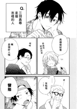 Page 231