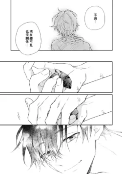 Page 197