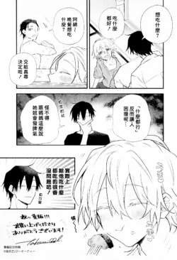 Page 236