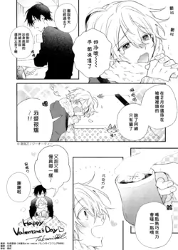 Page 238