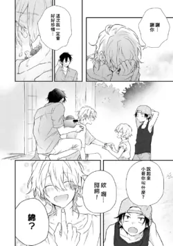 Page 194