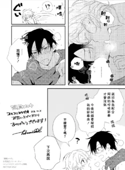 Page 219