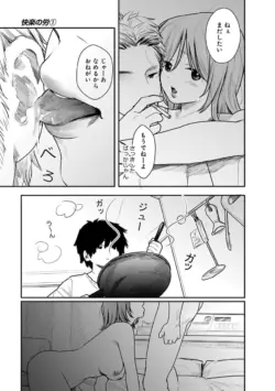 Page 147