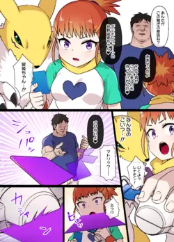 [Kusayarou] Digimon Sennou Makino Ruki & Renamon (Digimon Tamers)
