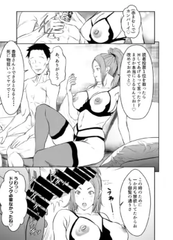 [オスワーニ] リクエストいただいたものです