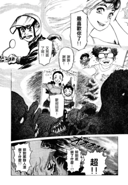 Page 190
