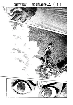 Page 194