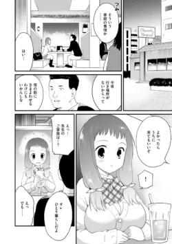 Page 189