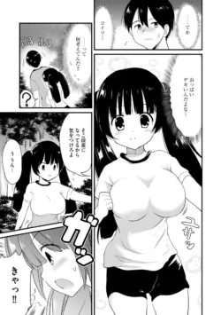 Page 166