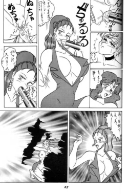 Page 64