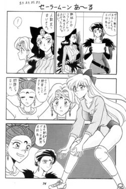 Page 73