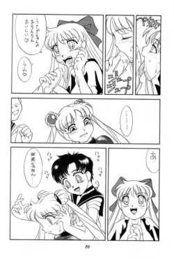 Page 69