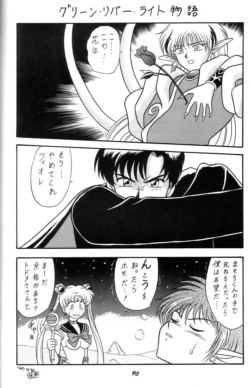 Page 89