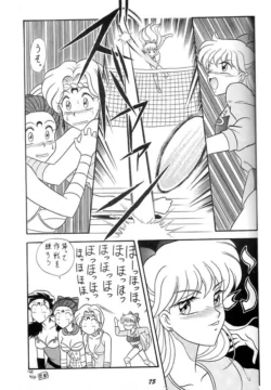 Page 74