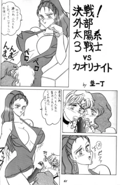 Page 60