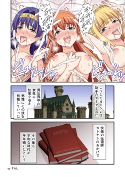 Page 92