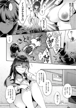 Page 109