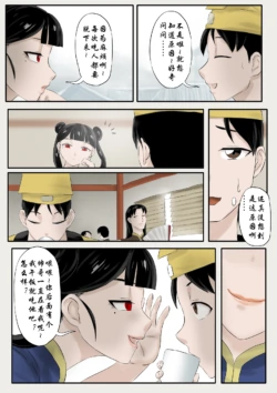 Page 237