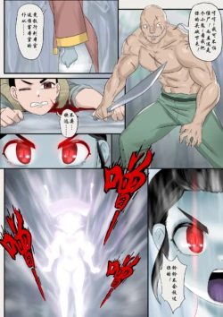 Page 175