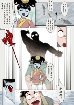 Page 173