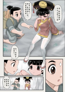 Page 164