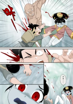 Page 174