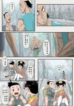 Page 167