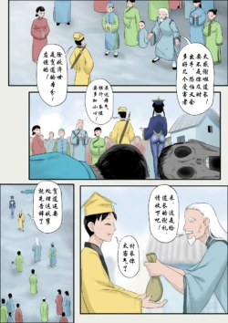 Page 232