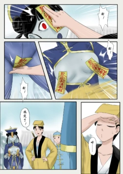 Page 231