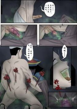 Page 97