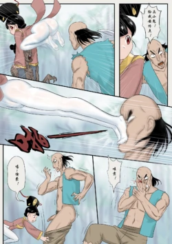 Page 170