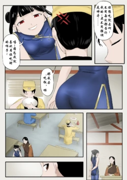 Page 238