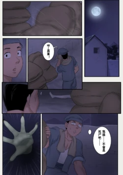 Page 266