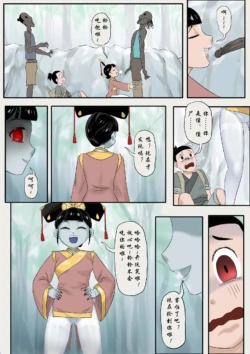 Page 172