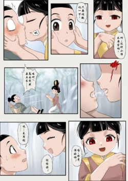 Page 165